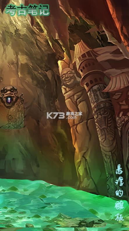 ���űʼ� v1.4 ��׿�� ��ͼ