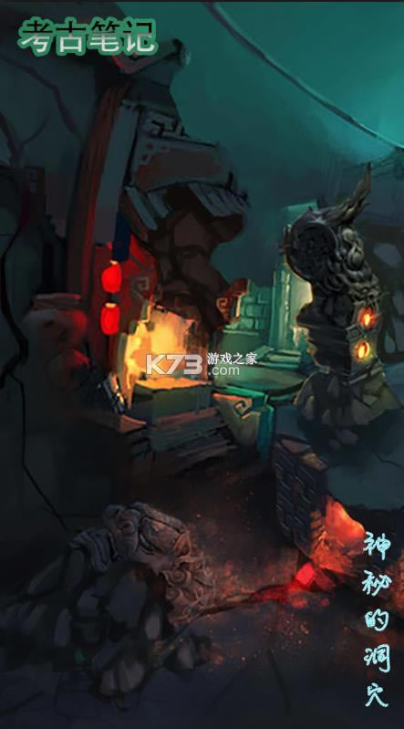 ���űʼ� v1.4 ��׿�� ��ͼ