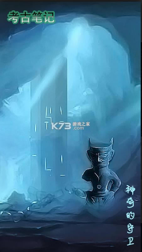 ���űʼ� v1.4 ��׿�� ��ͼ