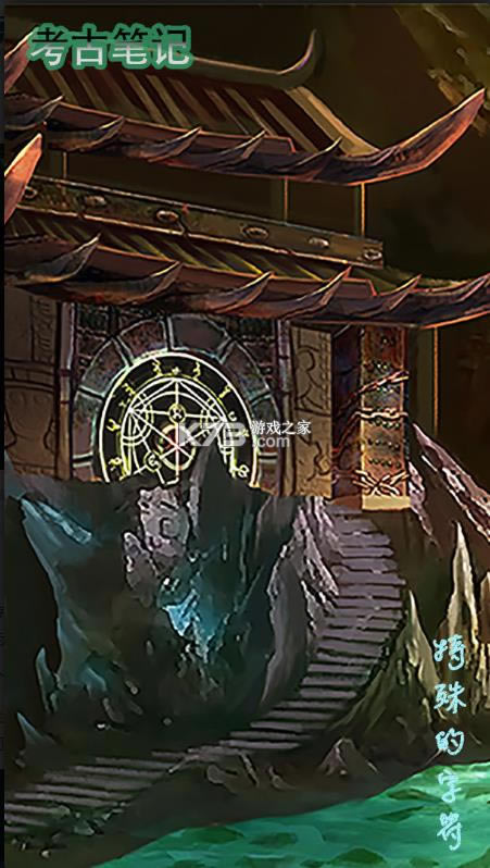 ���űʼ� v1.4 ��׿�� ��ͼ