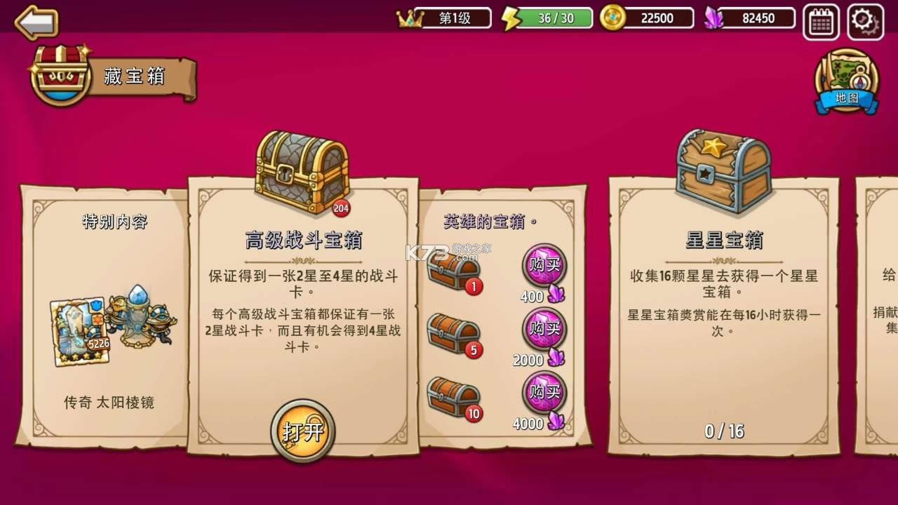 ����������� v3.6.2 ������ʯ�ƽ�� ��ͼ