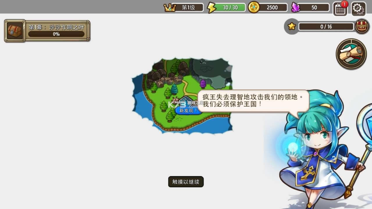 ����������� v3.6.2 ������ʯ�ƽ�� ��ͼ