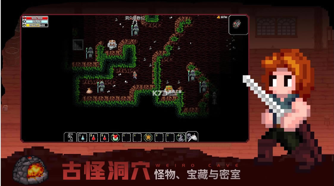 ħ����Ѩ2 v3.37 ���κ����� ��ͼ