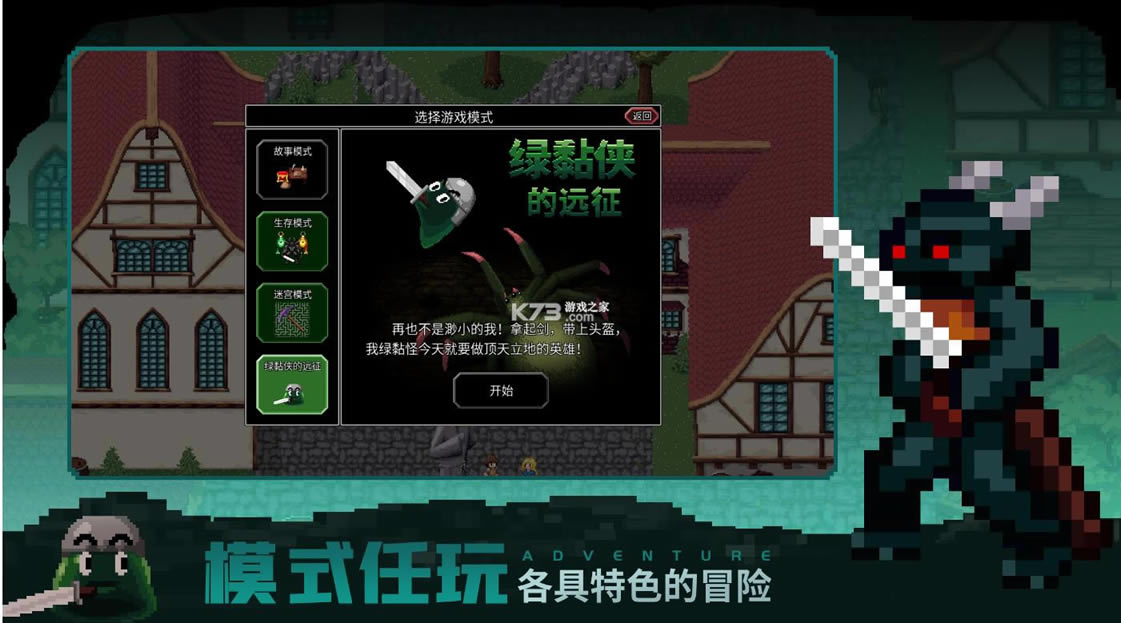 ħ����Ѩ2 v3.37 ���κ����� ��ͼ