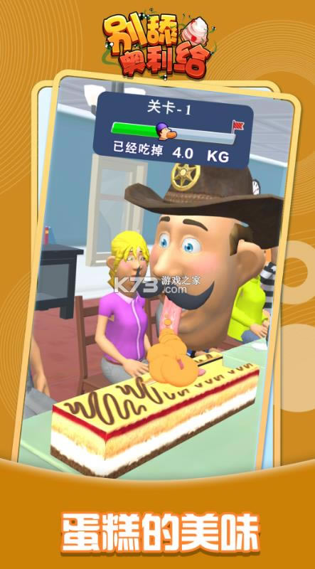 ��������� v2.0 ��Ϸ ��ͼ