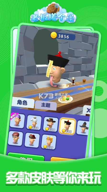 ��������� v2.0 ��Ϸ ��ͼ