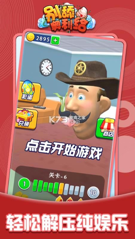 ��������� v2.0 ��Ϸ ��ͼ