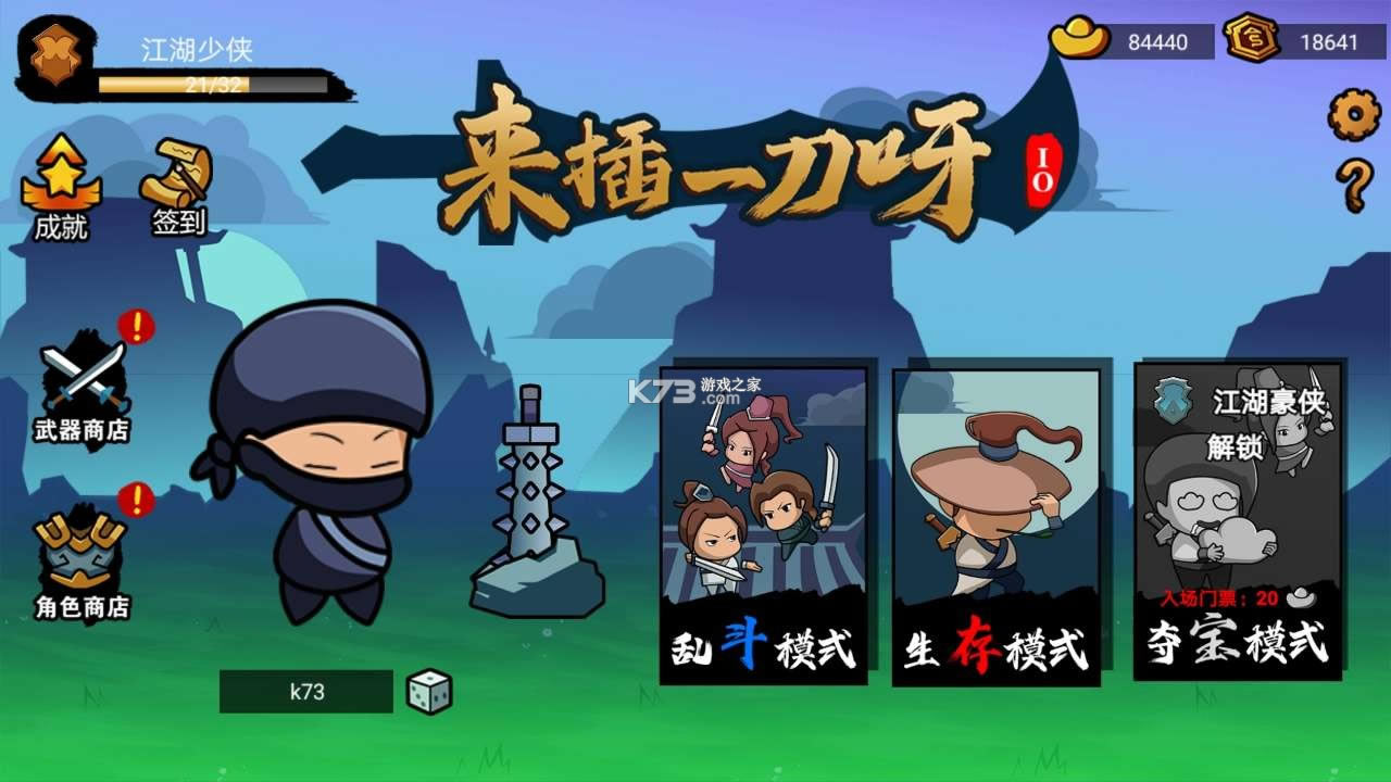 ����һ��ѽ v1.0 �ƽ�� ��ͼ