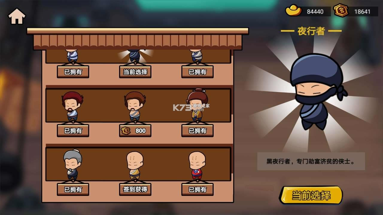 ����һ��ѽ v1.0 �ƽ�� ��ͼ