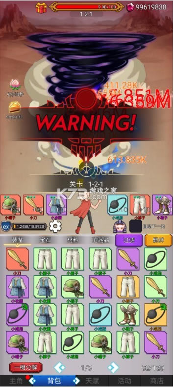 ����Сȭȭ v0.5 ��׿�� ��ͼ