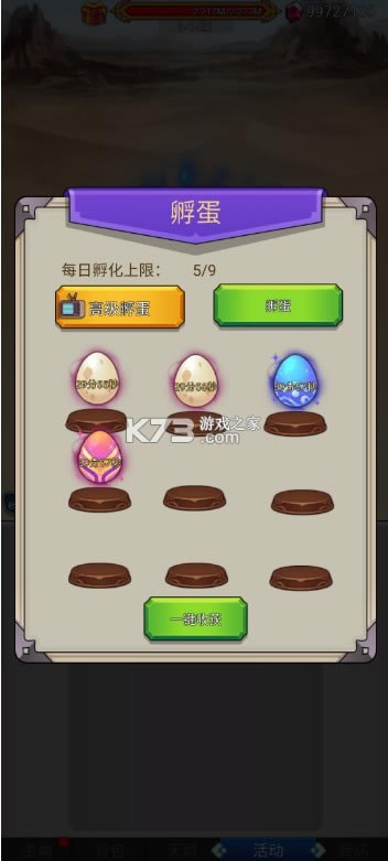 ����Сȭȭ v0.5 ��׿�� ��ͼ