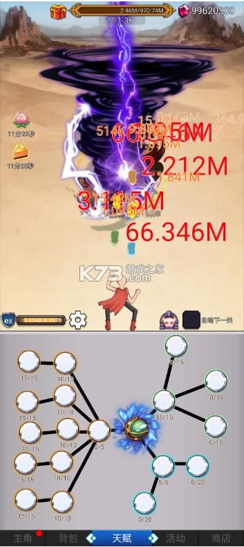 ����Сȭȭ v0.5 ��׿�� ��ͼ