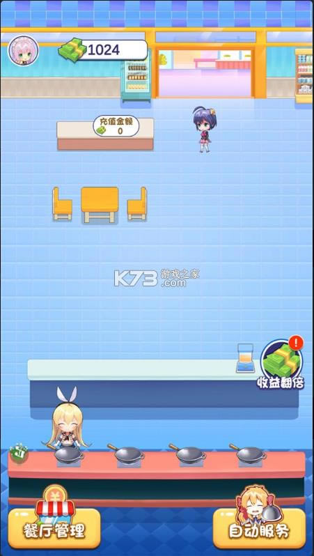 ����С���� v1.0.1 ��׿�� ��ͼ