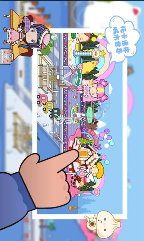 �п������������ v1.1 ��Ϸ ��ͼ