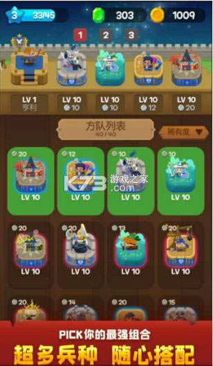 �Ҷ����� v1.0 ��׿�� ��ͼ