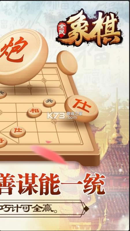 ȫ�������� v1.0.1.000.0607.1514 ����� ��ͼ