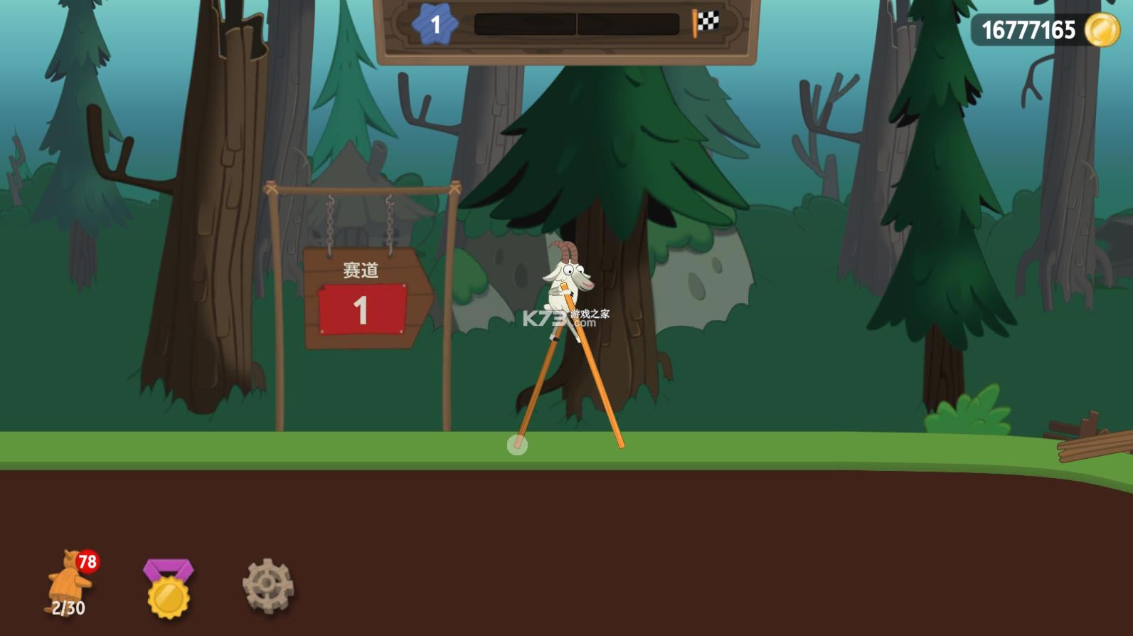 ���ߴ�ʦ v1.41 ���°����޽���ƽ�� ��ͼ