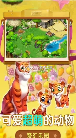 �ȳ贫���� v2.0.6 ��Ϸ ��ͼ