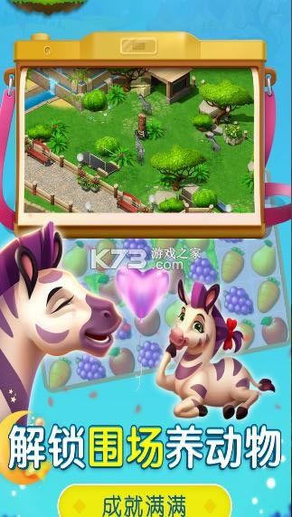 �ȳ贫���� v2.0.6 ��Ϸ ��ͼ