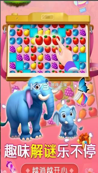 �ȳ贫���� v2.0.6 ��Ϸ ��ͼ