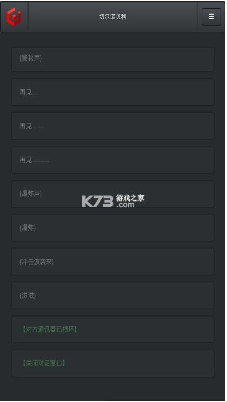 �ж�ŵ���� v1.0.0 ��׿�� ��ͼ