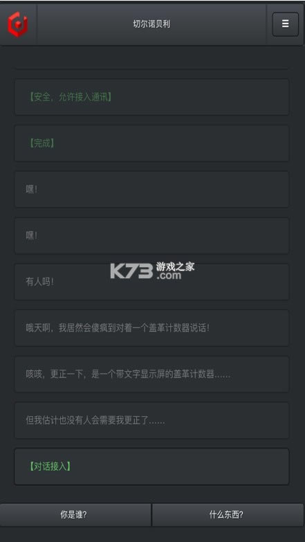 �ж�ŵ���� v1.0.0 ��׿�� ��ͼ