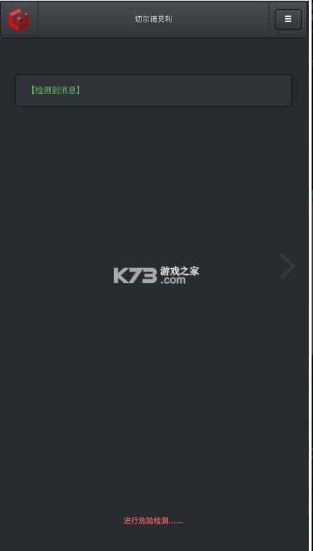 �ж�ŵ���� v1.0.0 ��׿�� ��ͼ