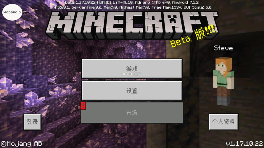 �ҵ�����1.17.10.22 �ƽ�� ��ͼ