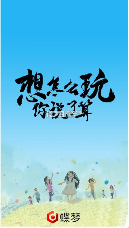 �ж�ŵ���� v1.0.0 ��׿�� ��ͼ