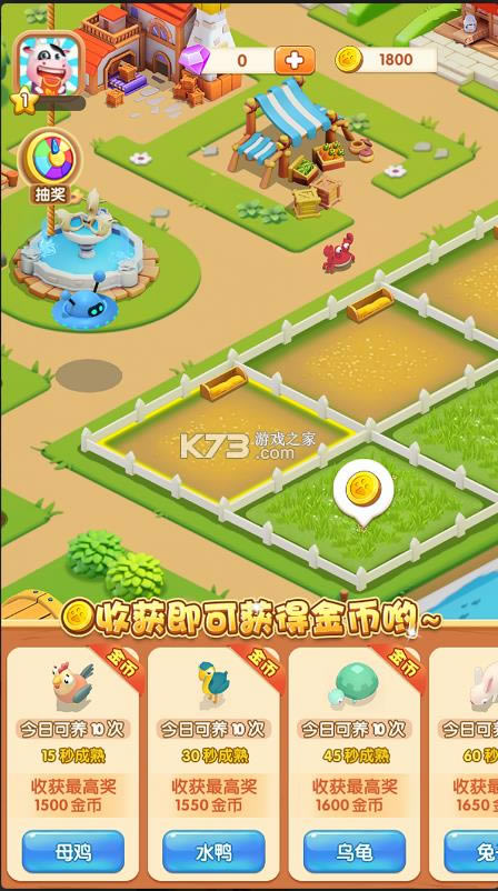 ����ũ��app v1.0.0 ����� ��ͼ