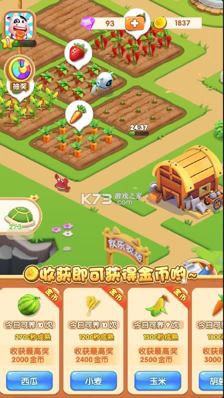 ����ũ��app v1.0.0 ����� ��ͼ