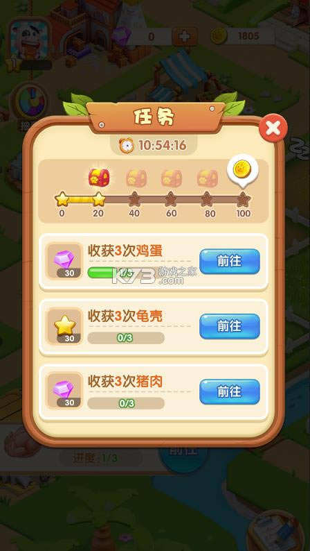 ����ũ��app v1.0.0 ����� ��ͼ