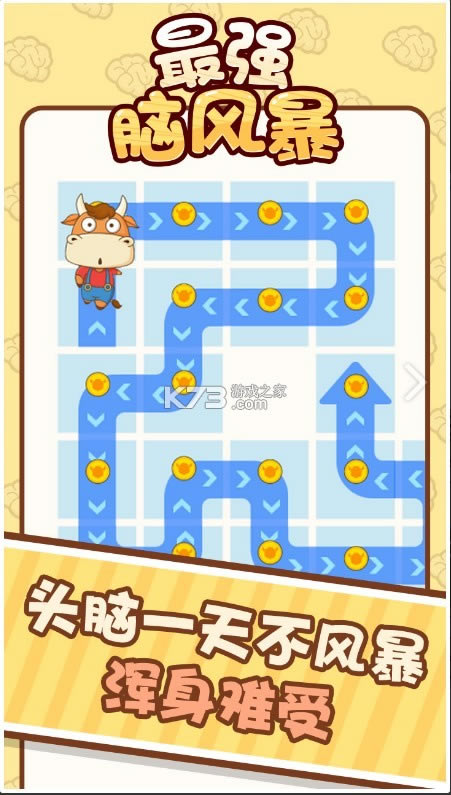 ��ǿ�Է籩 v1.0.0 ��Ϸ ��ͼ