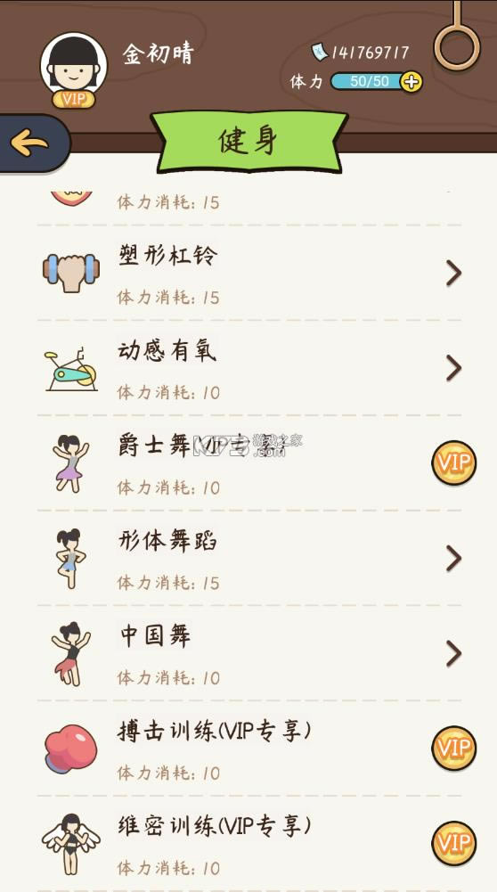 ����ģ�����й�ʽ���� v1.9.9 vip�ƽ�� ��ͼ