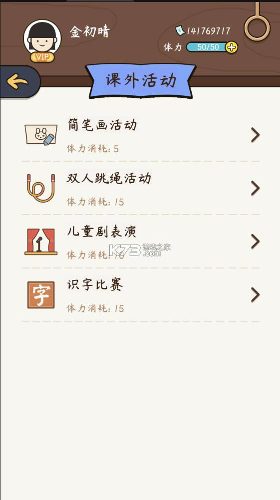 ����ģ�����й�ʽ���� v1.9.9 vip�ƽ�� ��ͼ