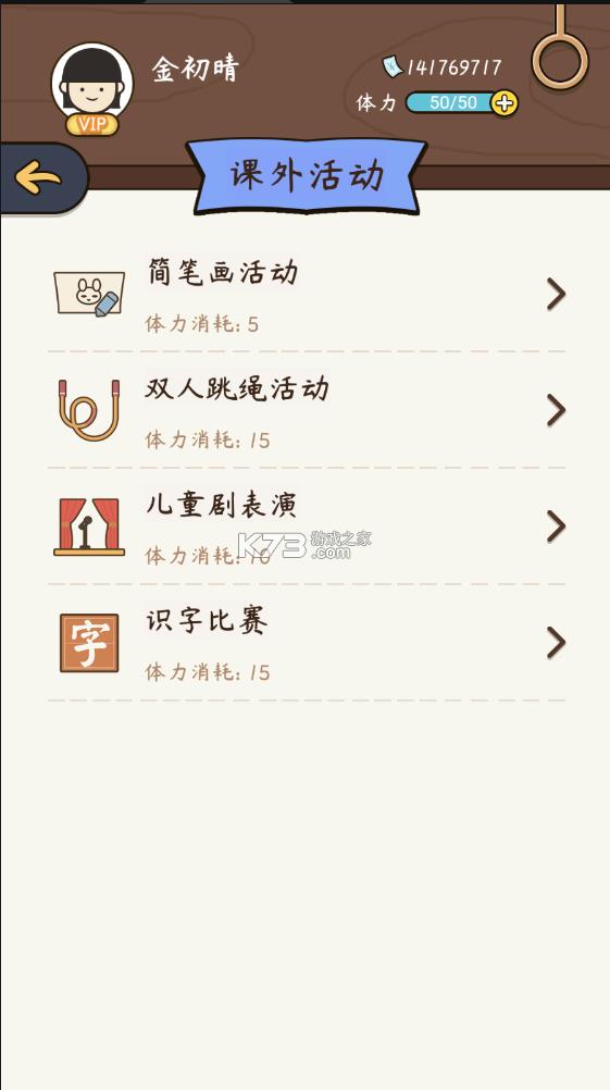 ����ģ�����й�ʽ���� v1.9.9 �ƽ�����°� ��ͼ