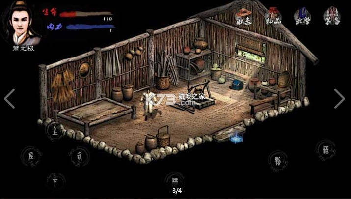 Ӣ��Ⱥ����2 v6.8.7 ���� ��ͼ