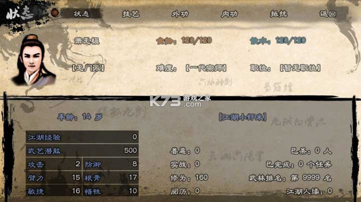 Ӣ��Ⱥ����2����-Ӣ��Ⱥ����2mod��������v6.8.7