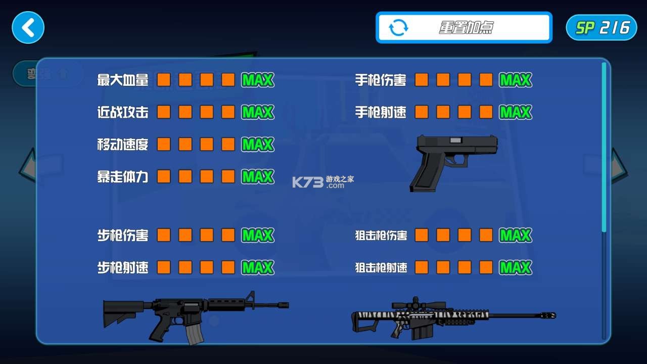 ¹ģ����2021 v1.0 �ƽ�� ��ͼ