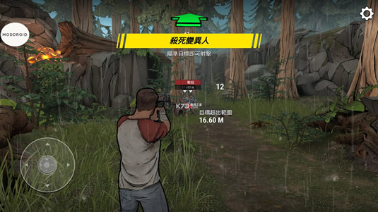 �ڰ�ʱ��ɥʬ���� v2.0.4 ���� ��ͼ