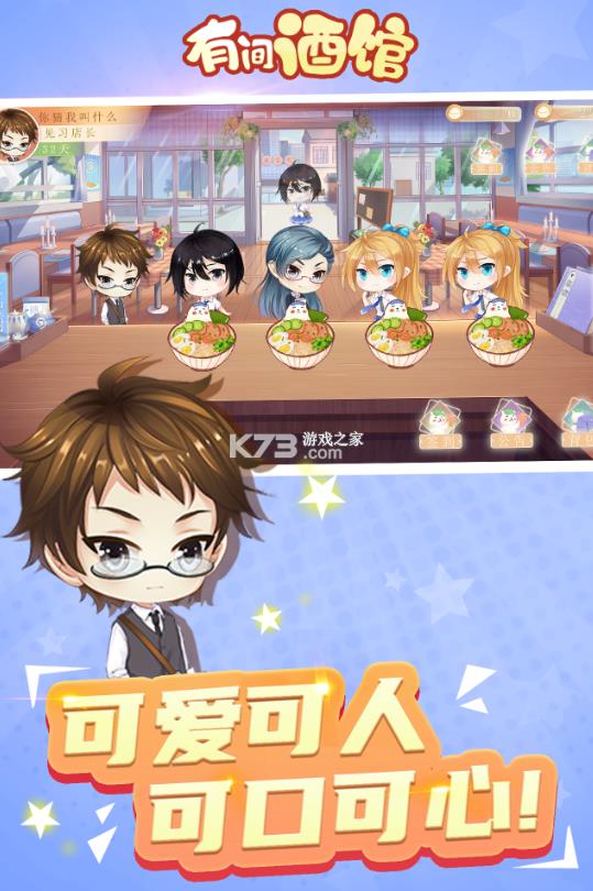 �м�ƹ� v1.0 ��Ϸ ��ͼ