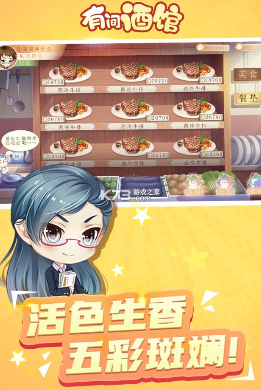 �м�ƹ� v1.0 ��Ϸ ��ͼ