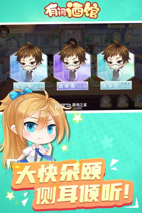 �м�ƹ� v1.0 ��Ϸ ��ͼ