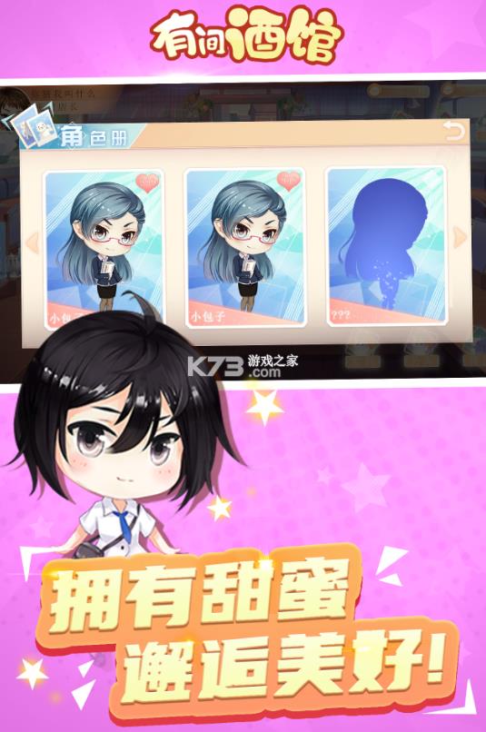 �м�ƹ� v1.0 ��Ϸ ��ͼ