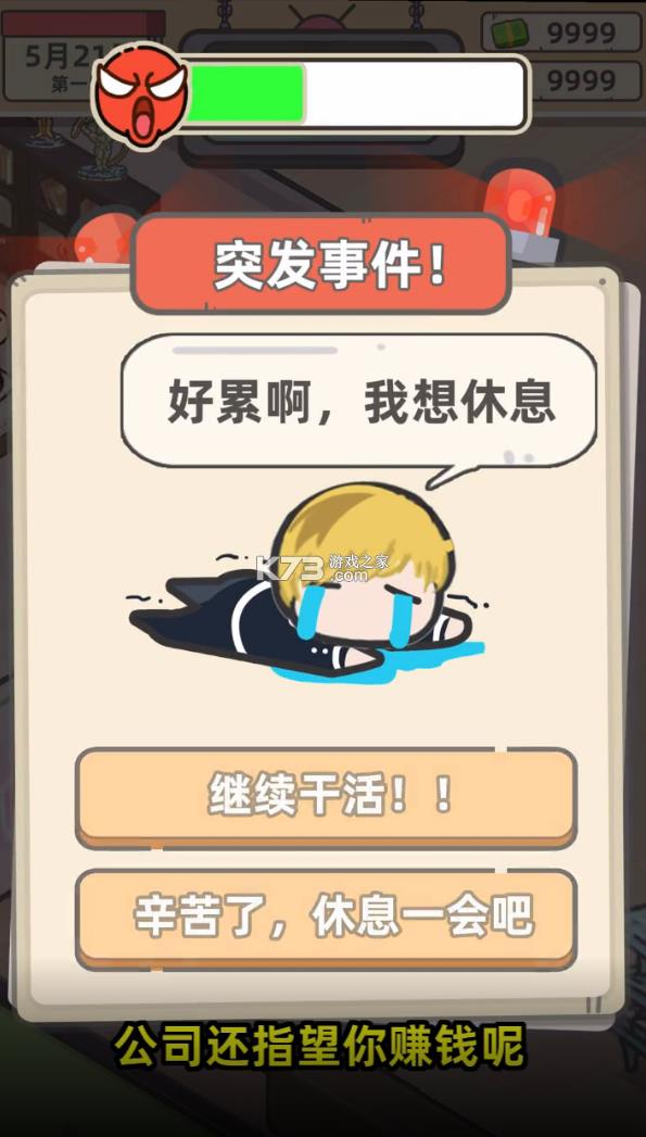 ���������� v0.0.1 ��Ϸ ��ͼ