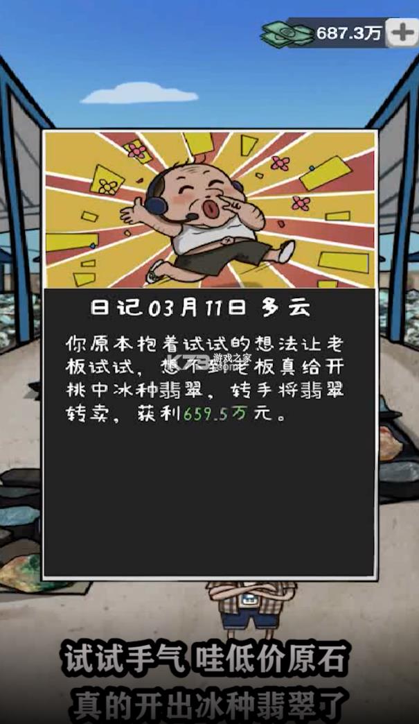 �ȱ���������-�ȱ�������Ϸ����ṩ����v0.0.1�ֻ���׿��