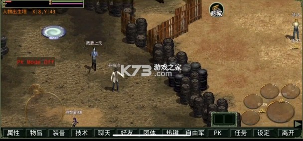 ����m v1.0 �ֻ��� ��ͼ