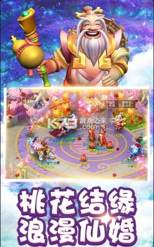 ��Դ��ң v3.2.8 ��Ϸ ��ͼ