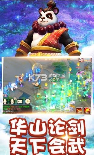 ��Դ��ң v3.2.8 ��Ϸ ��ͼ