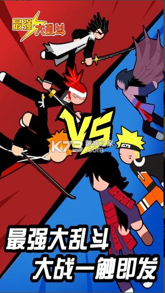 ��ǿ���Ҷ� v1.3.0 ��Ϸ ��ͼ